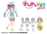 「剧场版悠哉日常大王」视觉图&角色设定图公开