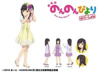 「剧场版悠哉日常大王」视觉图&角色设定图公开