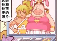 完全不同的“两个”版本，但是这都不能抹掉后羿对嫦娥深沉的爱！