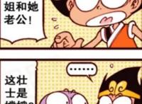 完全不同的“两个”版本，但是这都不能抹掉后羿对嫦娥深沉的爱！