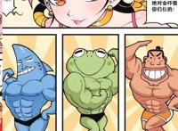 大话降龙：天宫举办游泳大赛，选手个个无耻无下限