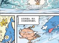 大话降龙：天宫举办游泳大赛，选手个个无耻无下限