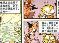 听奋豆复述古老师讲的故事，人才奋豆把几个故事串联在了一起