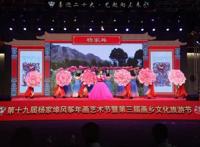 第十九届杨家埠风筝年画艺术节暨第三届画乡文化旅游节开幕