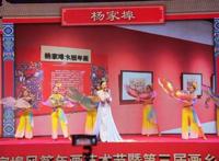 第十九届杨家埠风筝年画艺术节暨第三届画乡文化旅游节开幕