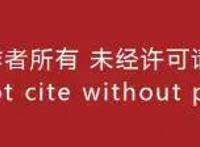 温州大剧院本周六开票实名购票隔座销售