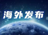 温州大剧院本周六开票实名购票隔座销售