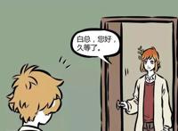 非人哉：昴日星君看到太阳鸟就打鸣，这生意谈得太困难