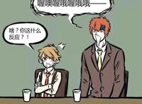 非人哉：昴日星君看到太阳鸟就打鸣，这生意谈得太困难