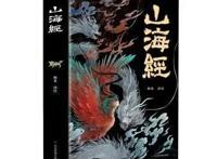 国漫除了西游记和封神榜还有哪些发展空间？还有六大宝藏尚未挖掘