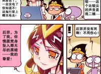 后羿和美女“再续香火”，娥姐泪奔：你知道我这几年怎么过的吗？