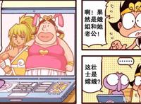 后羿和美女“再续香火”，娥姐泪奔：你知道我这几年怎么过的吗？