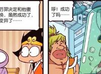 后羿爱妻如命，为让嫦娥安全活下去，不惜施展“生命互换之术”！