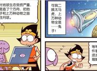 后羿爱妻如命，为让嫦娥安全活下去，不惜施展“生命互换之术”！