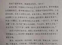 高考作文太难？这个每集5分钟的动画，带娃轻松get历史