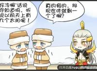 王者荣耀：后羿射了太阳之后，遭到英雄们的指责，原来是因为……