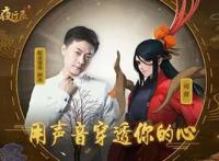 后羿射日彤弓所化！《神都夜行录》全新SSR妖灵司羿重磅加入！