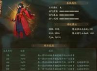 后羿射日彤弓所化！《神都夜行录》全新SSR妖灵司羿重磅加入！