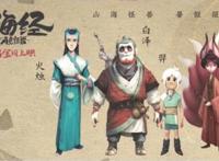 “青岛出品”又添动画新作！神话外壳嵌套现代内核，《山海经》为传奇赋新意