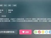 《上海堡垒》在B站上线，一天时间拿下2.2分，成为B站最低分电影