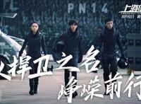 《上海堡垒》低至2.2分？看了这些片后，觉得前者也没那么差