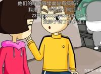 B站评分最低的国漫？网友：不就是幻灯片嘛我也会做！