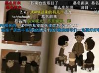 B站评分最低的国漫？网友：不就是幻灯片嘛我也会做！