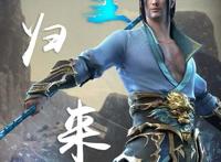 《斗破苍穹》动画第四季即将来袭，会有哪些新强者霸气出场？