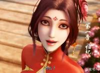 《斗破苍穹》第四季：官方公布雅妃正脸照，冷艳与高贵并存