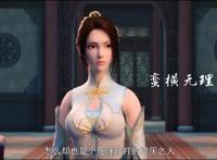 斗破苍穹4终章：萧炎突破大斗师，少年整装待发，云岚宗大战来了