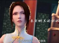 斗破苍穹4终章：萧炎突破大斗师，少年整装待发，云岚宗大战来了