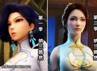 《斗破苍穹》第四季变“整容”季，丑了一季的薰儿终于要变美