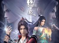 《斗破苍穹》官宣定档，缘起年番无缝衔接，陨落心炎名场面上演