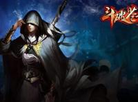 《斗破苍穹》系列你就得哪一部更好