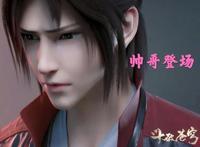 斗破苍穹：海波东回归型男，加刑天行将就木，萧炎二上云岚山！