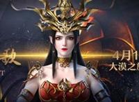 《斗破苍穹》动画单集播放破亿，新篇章4月14日播出，美杜莎来袭