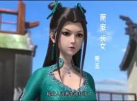 动漫斗破苍穹第一季美女榜：小医仙top3，雅妃top2，第一实至名归