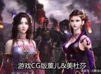 《斗破苍穹》多个版本一较高下，最还原的并非动漫，真人版毁三观