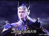 《斗破苍穹》多个版本一较高下，最还原的并非动漫，真人版毁三观