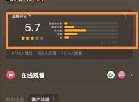 《斗破苍穹》它被骂惨了，为何能接《完美世界》《镜双城》动画？