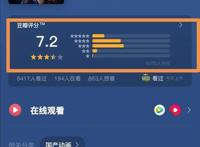 《斗破苍穹》它被骂惨了，为何能接《完美世界》《镜双城》动画？