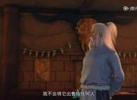 斗破苍穹第二季第9集：药老附身萧炎，凭借异火击败冰皇海波东！