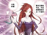 《斗破苍穹》第二季完结：美杜莎终失身于萧炎，萧炎老婆上线