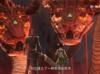 斗破苍穹第二季大结局：萧炎对药老说，老师让我们重新开始！