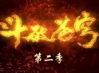 斗破苍穹，4个版本小医仙，第二季最美，最后一个真不想贴出来