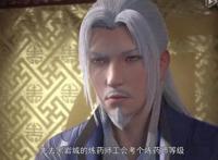 斗破苍穹第二季6集：萧炎完胜两大美女，成为百年第一奇人！