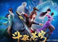 动漫《斗破苍穹》，第二季已经完结，原著粉可还满意？