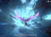 斗破苍穹第二季完结，用了最后一集提升了整部剧的格局