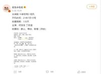 《斗破苍穹》第二季上线，原班人马全部换人，女主换成了宁荣荣？