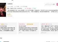 斗破苍穹：第三季的播放量，并不是很理想，还是制作组的锅？